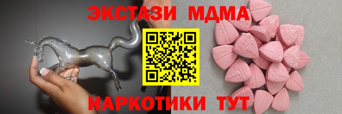 Ecstasy Philipp Plein Ялта