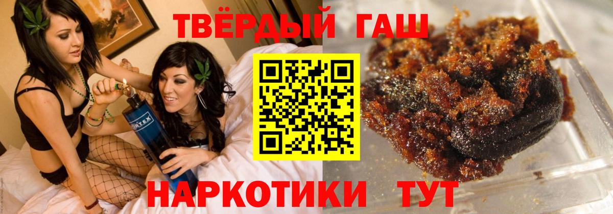 Экстази  МЕТ  Вход с VPN  Ялта  COCAIN  Гашиш  Канабис  ГАШ  Мефедрон   Мефедрон 
