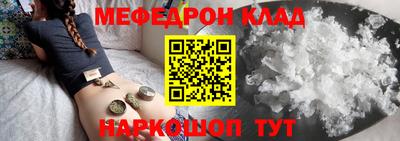 ALPHA-PVP Кунгур