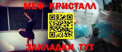 ALPHA-PVP Кунгур