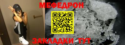 ALPHA-PVP Кунгур