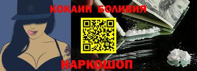 кокаин премиум Кумертау