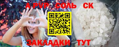герыч Кулебаки