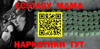 кокаин премиум Кумертау