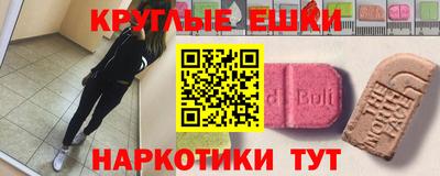 ALPHA-PVP Кунгур