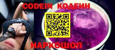 ALPHA-PVP Кунгур