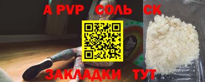 герыч Кулебаки