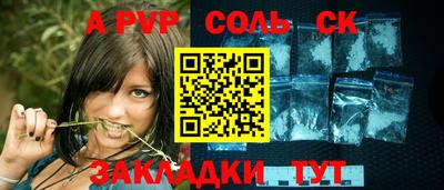 герыч Кулебаки