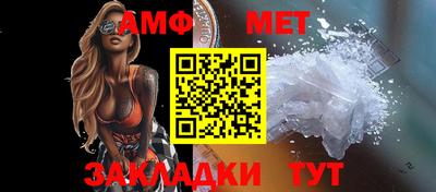 ALPHA-PVP Кунгур
