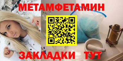 кокаин премиум Кумертау