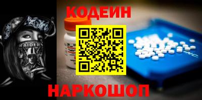 кокаин премиум Кумертау