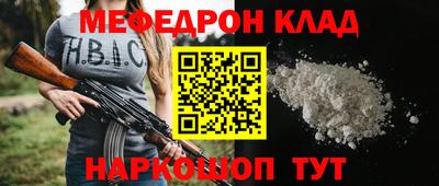 кокаин премиум Кумертау