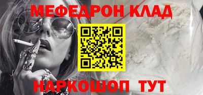кокаин премиум Кумертау