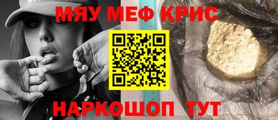 ALPHA-PVP Кунгур