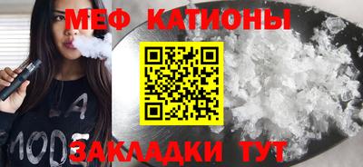 кокаин премиум Кумертау