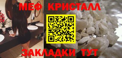 кокаин премиум Кумертау