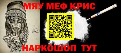 ALPHA-PVP Кунгур