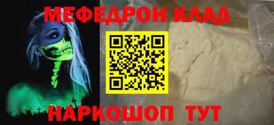 кокаин премиум Кумертау