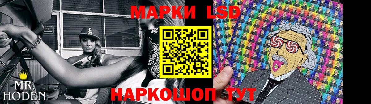 Лсд 25 экстази ecstasy  Лсд 25 экстази  Ялта  Вход с VPN  LSD-25 экстази ecstasy 