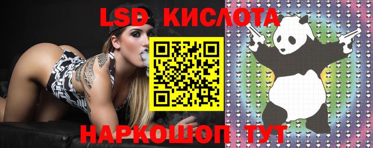 Марки 25I-NBOMe 1500мкг  Марки 25I-NBOMe  Ялта  Вход с VPN 